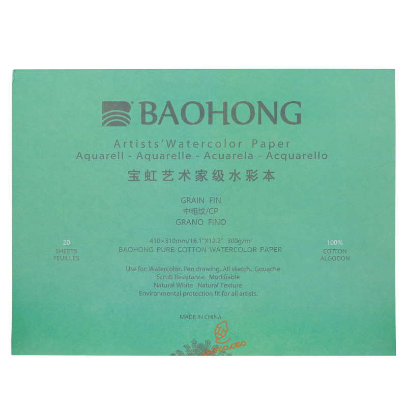 بلوک آبرنگ 31*41 مدل کلدپرس بائوهانگ BAOHONG