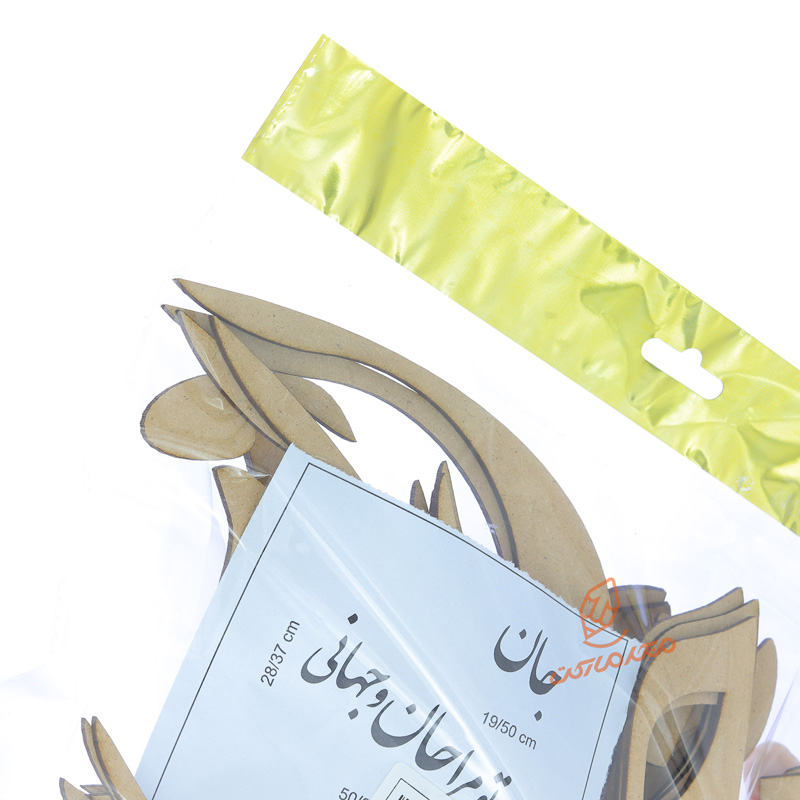 حروف کالیگرافی چوبی تو مرا جان و جهانی (2).jpg