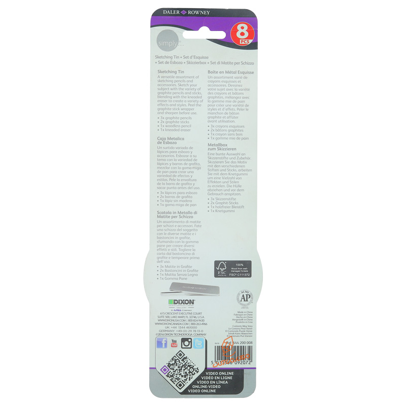 ست طراحی 8 تکه سیمپلای کد 644250012 دالر رونی (3).jpg