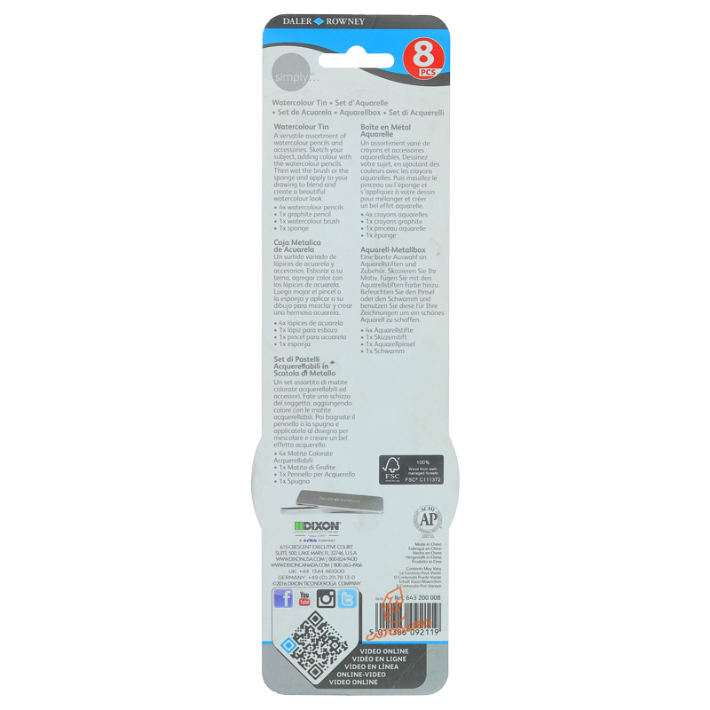 ست مداد آبرنگی 8 تکه دالر رونی DALER ROWNEY (3).jpg