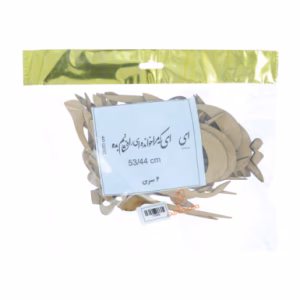 حروف کالیگرافی چوبی "ای که مرا خوانده ای راه نشانم بده"