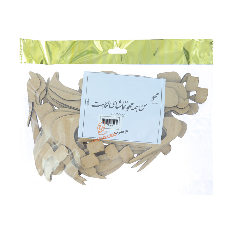 حروف کالیگرافی چوبی "من همه محو تماشای نگاهت"