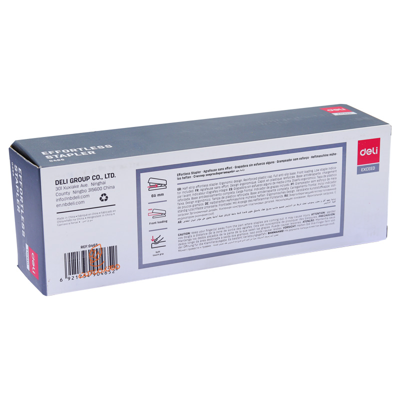 منگنه 246 مدل 465 دلی DELI (2).jpg