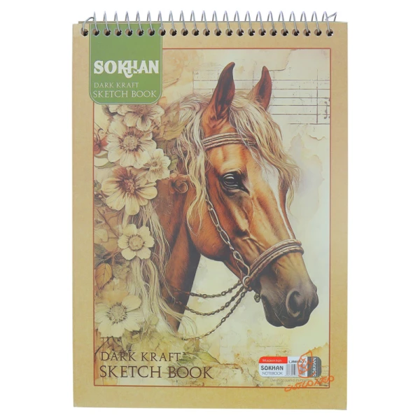 دفتر کرافت A5 سخن SOKHAN (3).jpg
