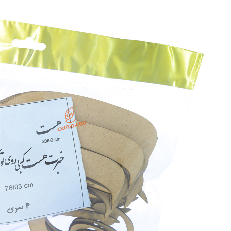 حروف کالیگرافی چوبی خبرت هست که بی روی تو (2).jpg