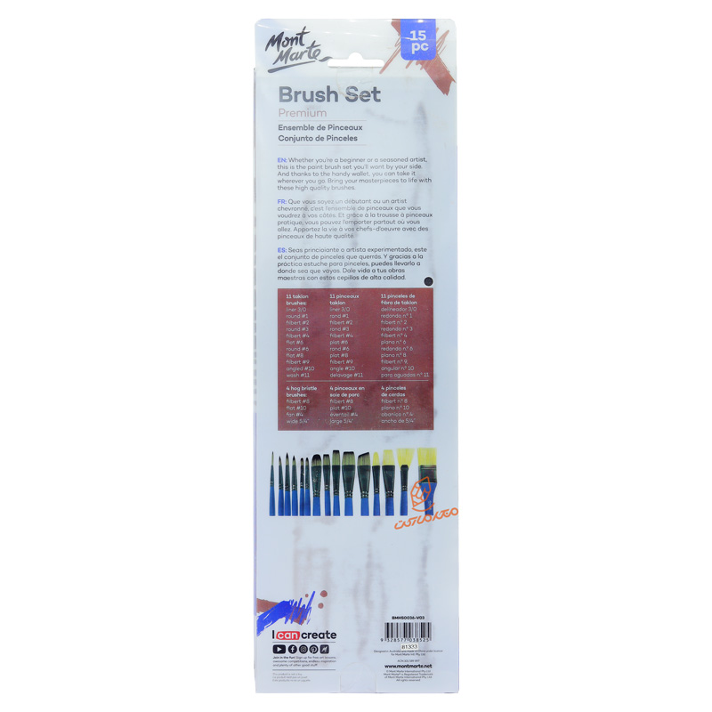 ست قلم مو 15 عددی 0036 مونمارت MONTMART (2).jpg