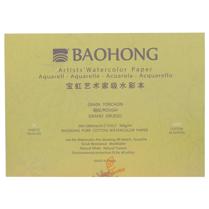 بلوک آبرنگ 26*36 مدل راف بائوهانگ BAOHONG