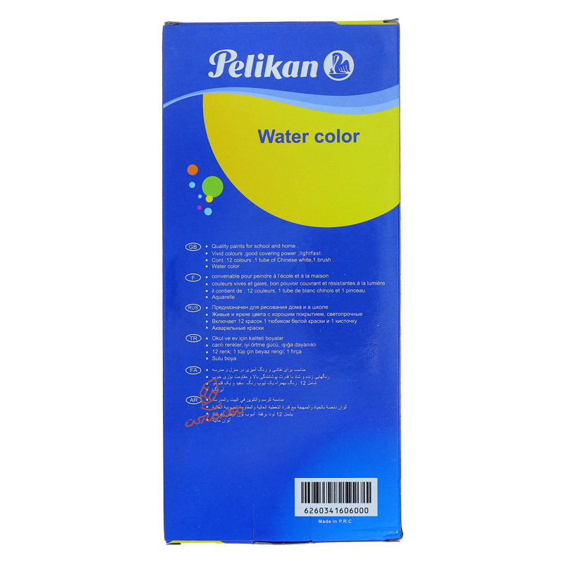 آبرنگ 12 رنگ طرح پلیکان (Pelikan) (2).jpg