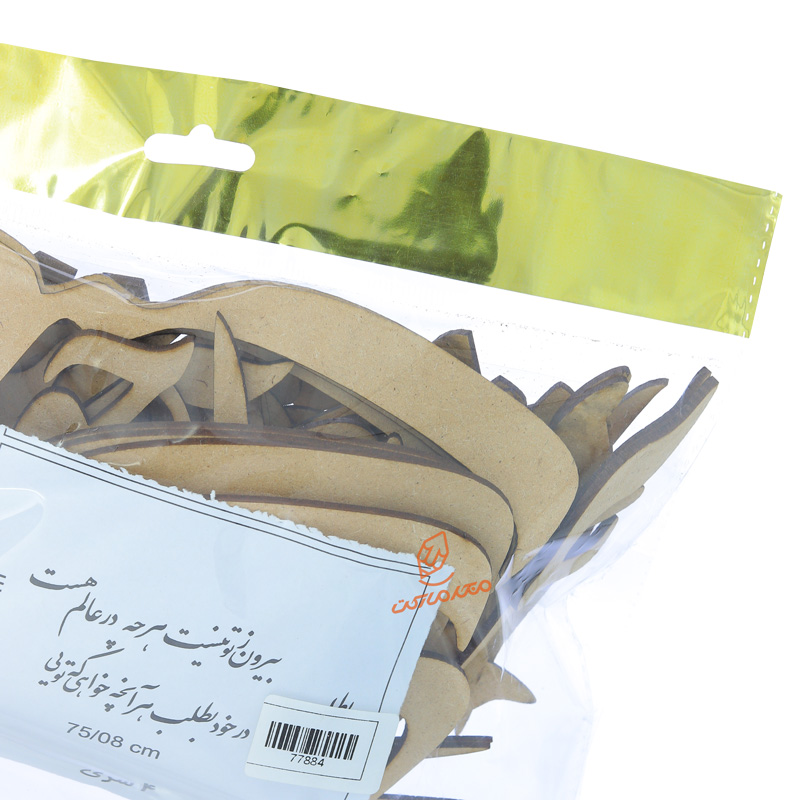 حروف کالیگرافی چوبی بیرون ز تو نیست (2).jpg