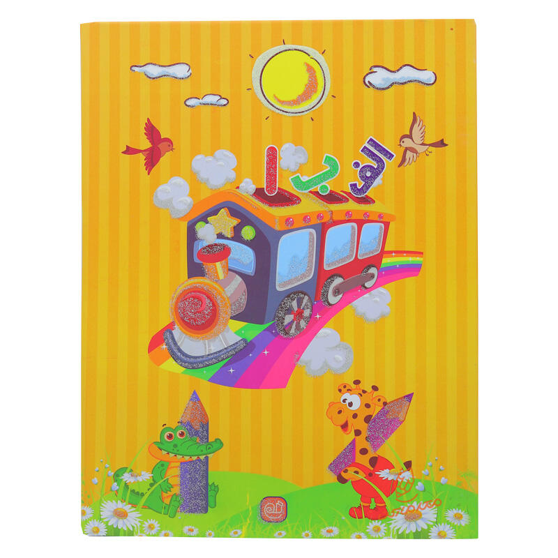 لوح تقدیر A5 دانش آموزی (13).jpg