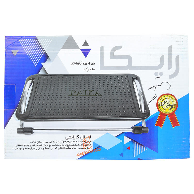 زیرپایی سنگین متحرک (5).jpg