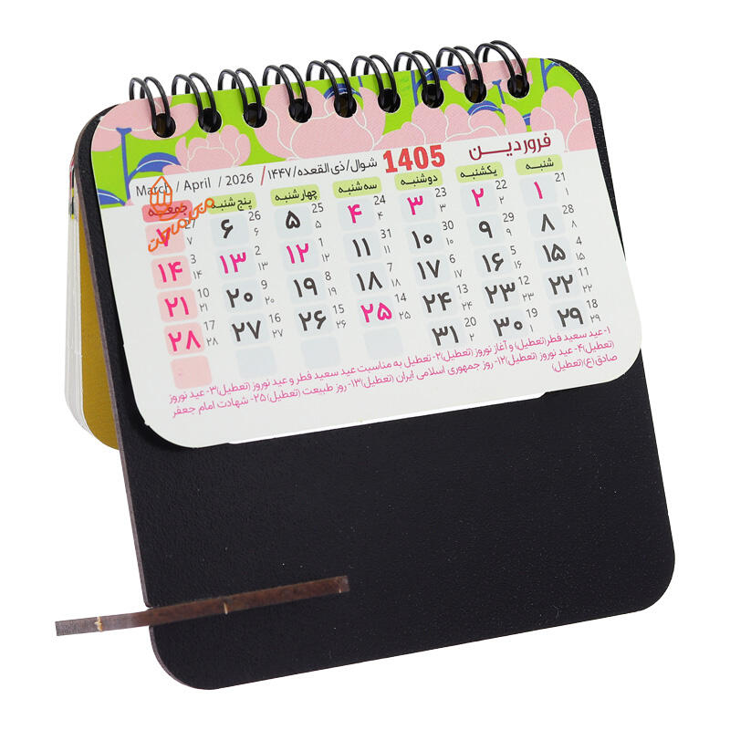 تقویم رومیزی 1405 پایه دار چوبی کوچک (2).jpg