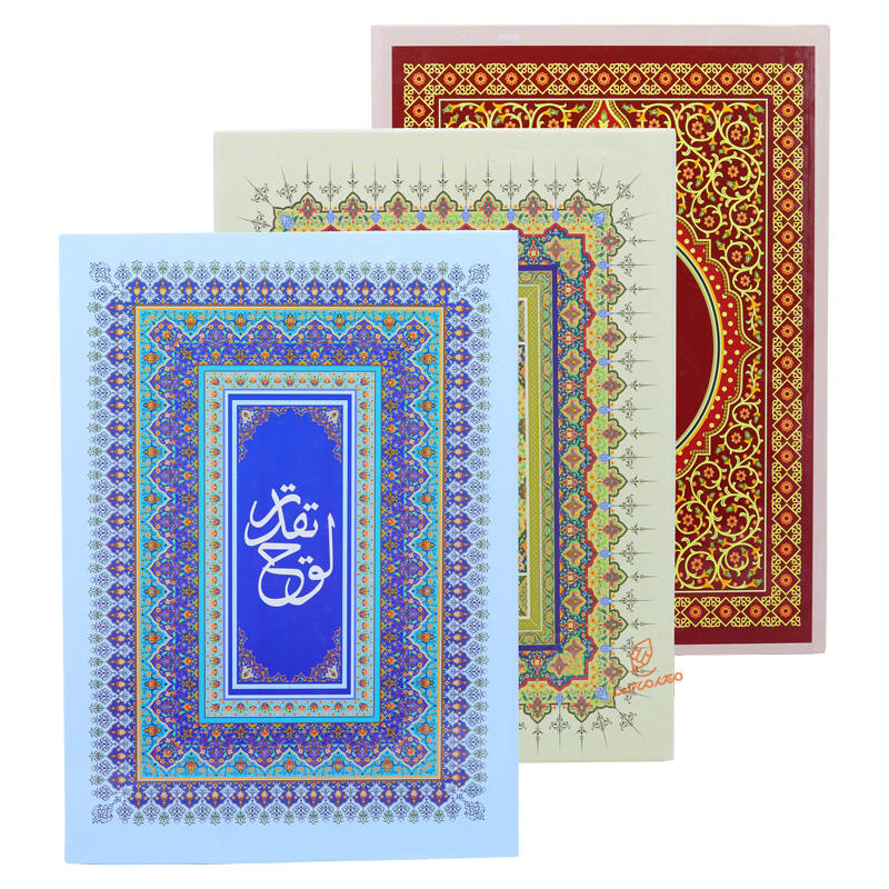 لوح تقدیر 2 لت مقوایی A4 طرح دار (بسته 2 عددی)