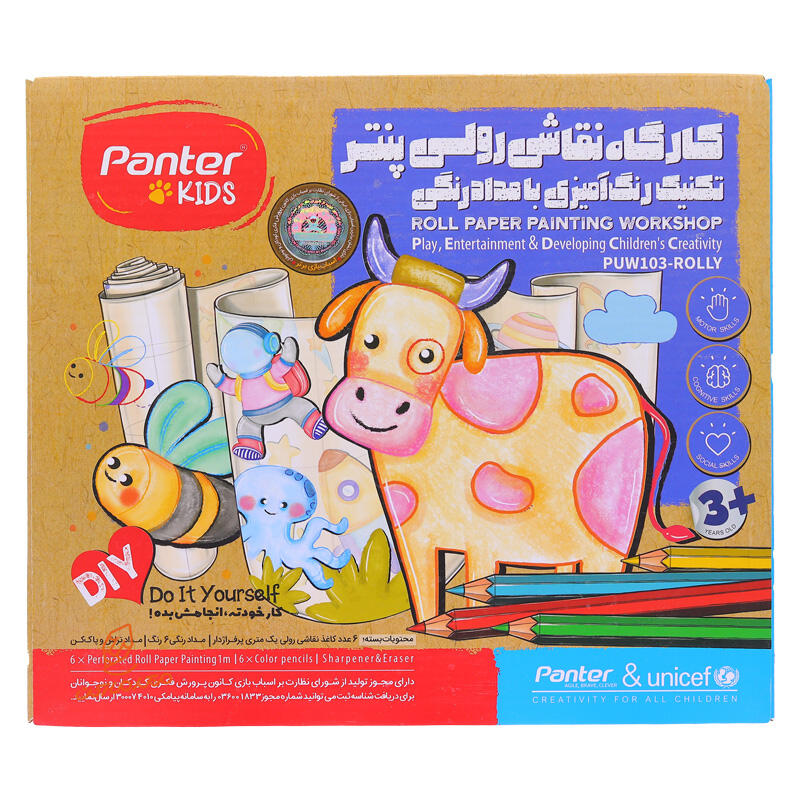 ست رنگ  آمیزی مدل کارگاه نقاشی رولی پنتر PANTER