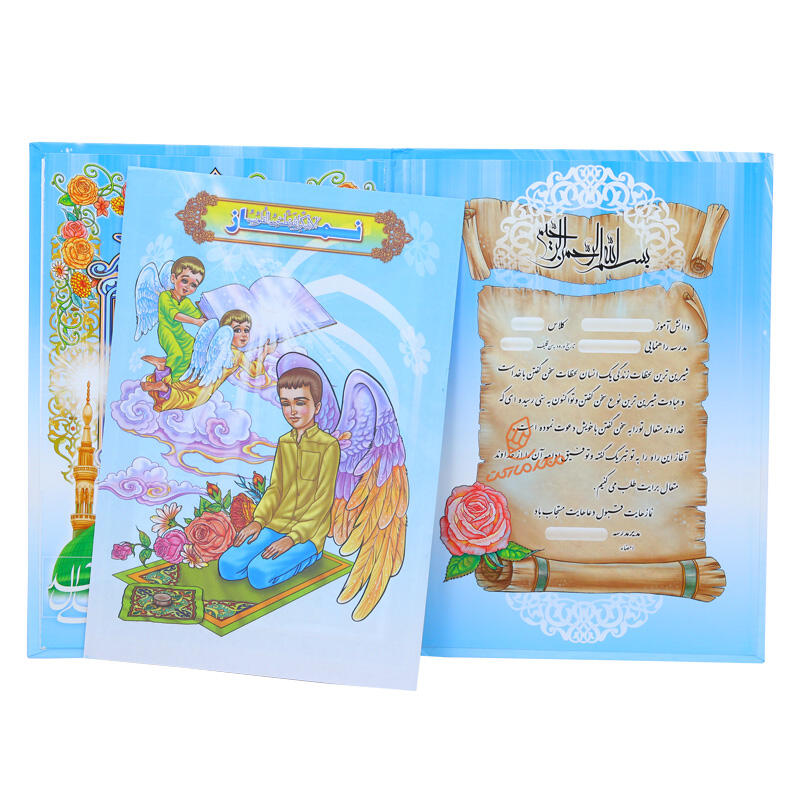 لوح تقدیر A5 دانش آموزی (11).jpg