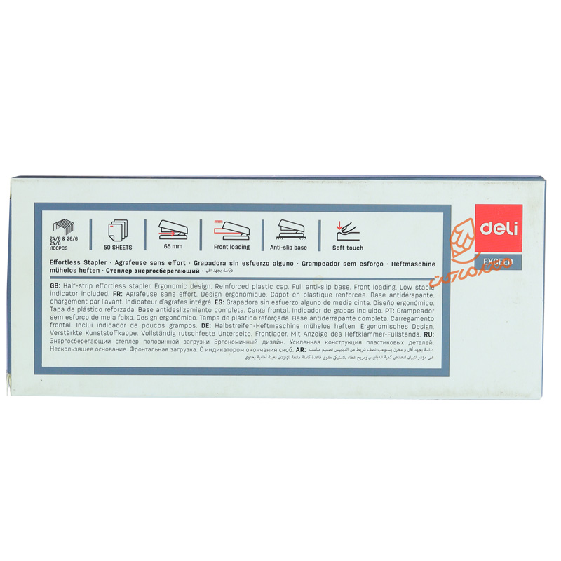 منگنه 371 دلی DELI (3).jpg