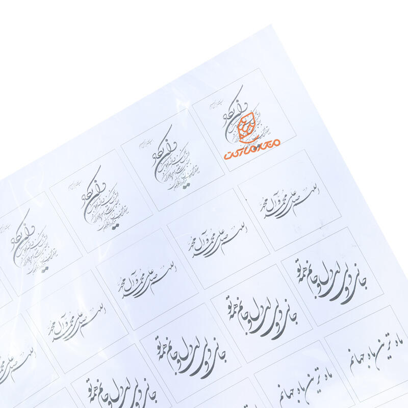 طلق پشت چسب دار A4 طرح دار سلنا (1).jpg