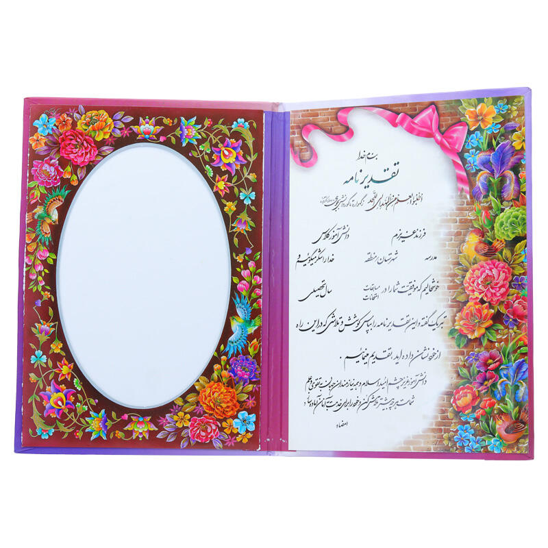 لوح تقدیر A5 دانش آموزی (8).jpg