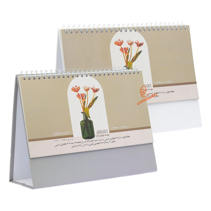 تقویم رومیزی 1405 پایه دار آیلار (2).jpg