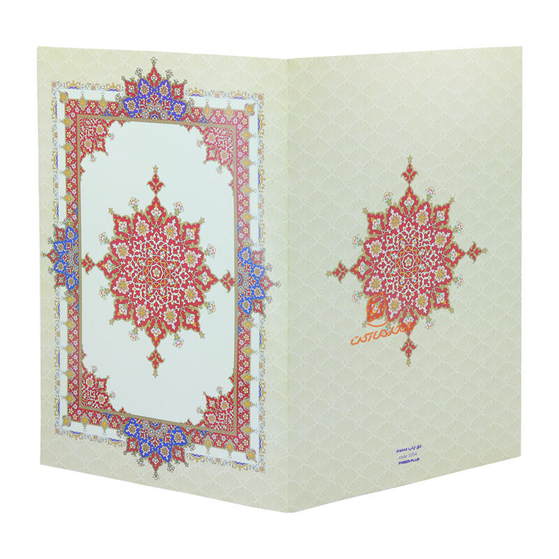 لوح تقدیر مقوایی طرح دار(بسته 10 عددی) (13).jpg