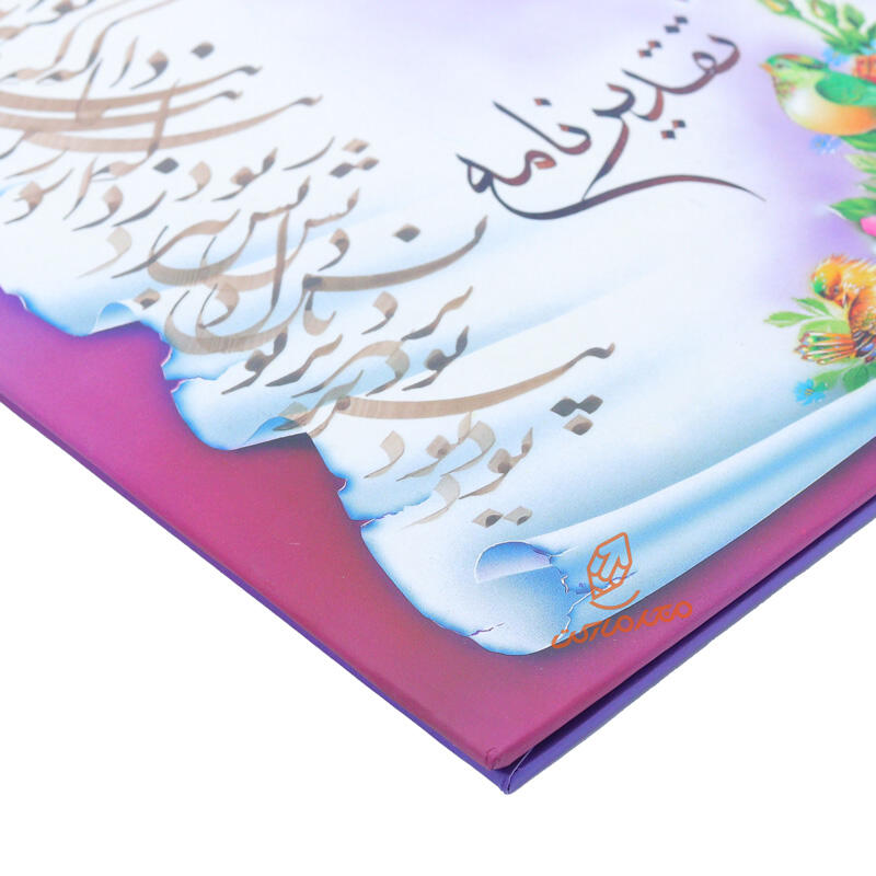 لوح تقدیر A5 دانش آموزی (5).jpg