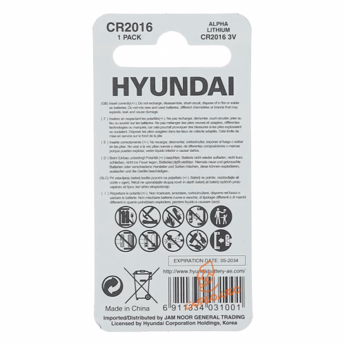 باتری سکه ای CR 2016 هیوندای HYUNDAI (2).jpg