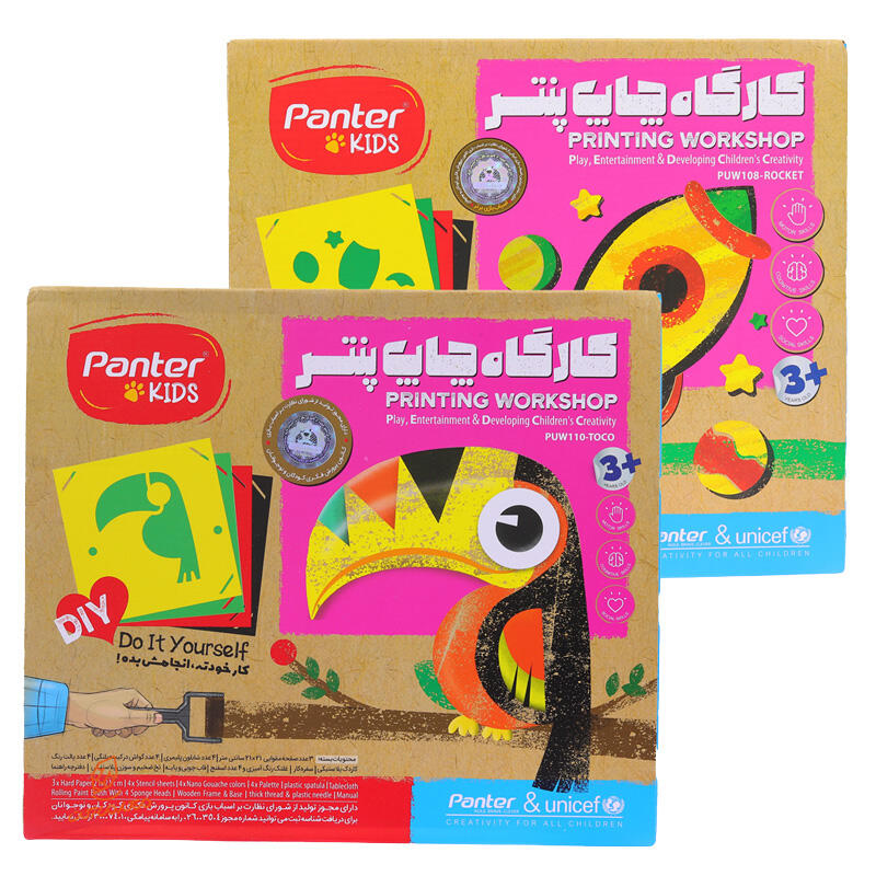 کارگاه  چاپ کودکان مدل puw-110 پنتر PANTER