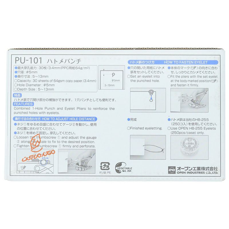 دستگاه سوراخ کن و پرچ اپن OPEN (1).jpg