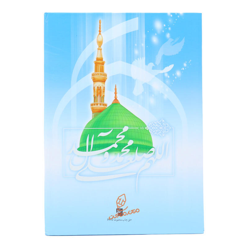 لوح تقدیر A5 دانش آموزی (10).jpg