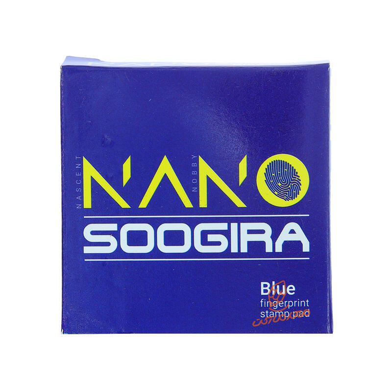استامپ نانو پاک شونده سوگیرا soogira (2).jpg