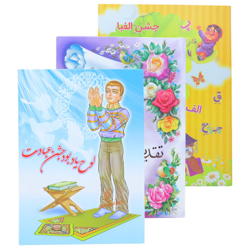 لوح تقدیر A5 دانش آموزی