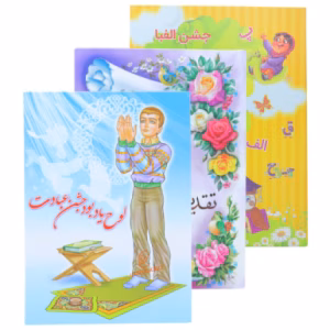 لوح تقدیر A5 دانش آموزی