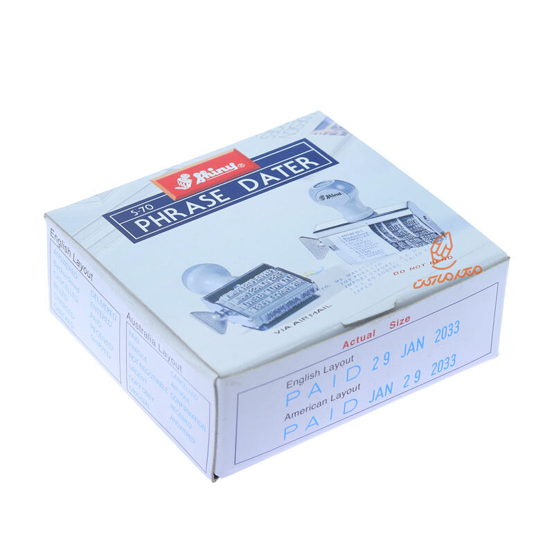 دستگاه مهر همه کاره  S-70 شاینی SHINY (3).jpg