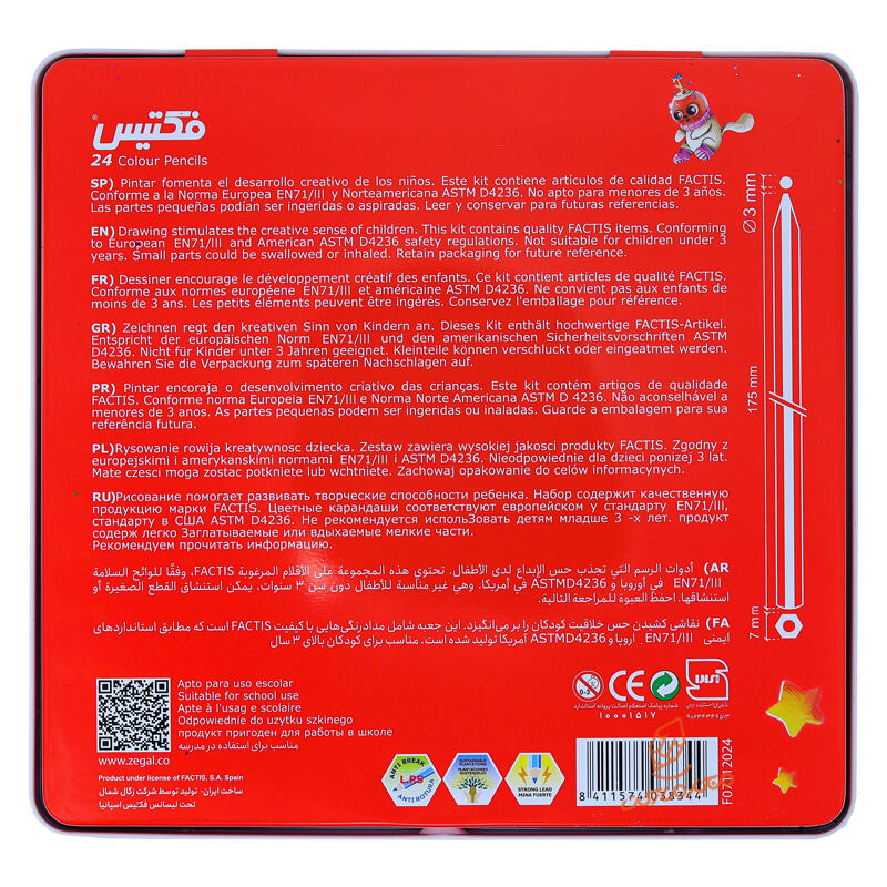 مداد رنگی 24 رنگ فلزی تخت فکتیس (2).jpg