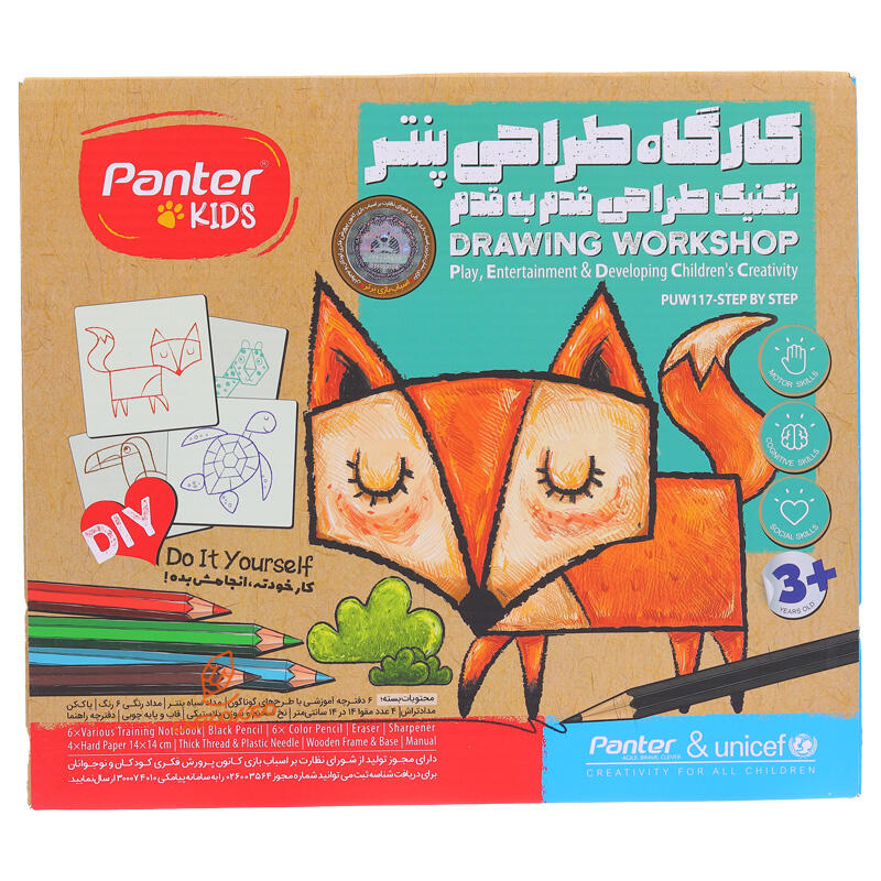 کارگاه طراحی با تکنیک قدم به قدم پنتر PANTER