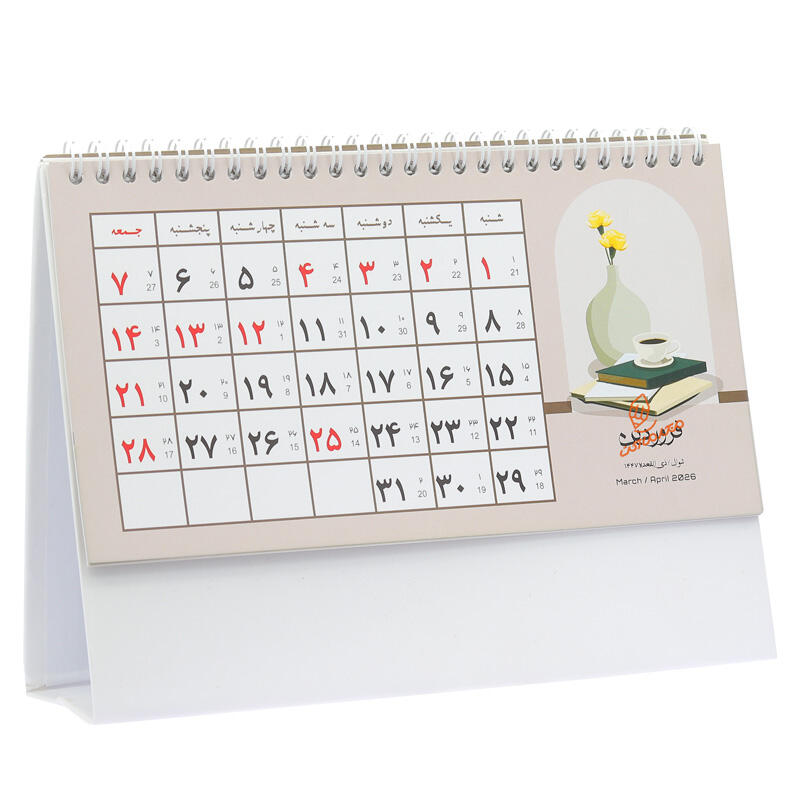 تقویم رومیزی 1405 پایه دار آیلار (5).jpg