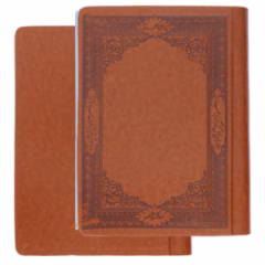 قهوه ای روشن