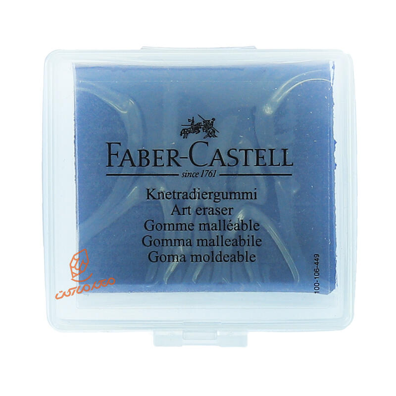 پاک کن خمیری کاور دار پاستلی فابر کاستل FABERCASTELL (4).jpg