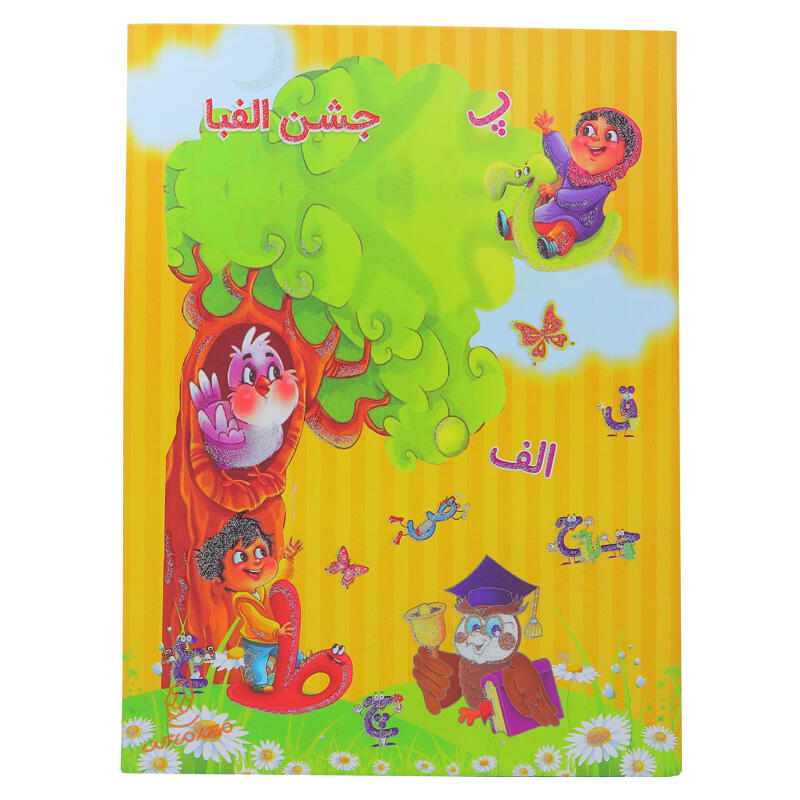 لوح تقدیر A5 دانش آموزی (2).jpg