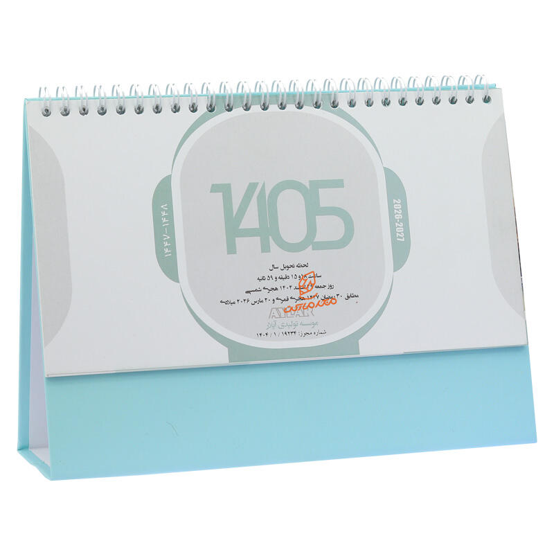 تقویم رومیزی 1405 پایه دار آیلار (9).jpg