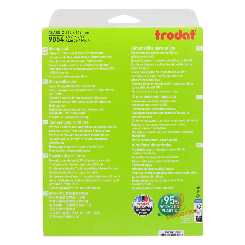 استامپ بزرگ 2590 سایز 2115 trodat (2).jpg