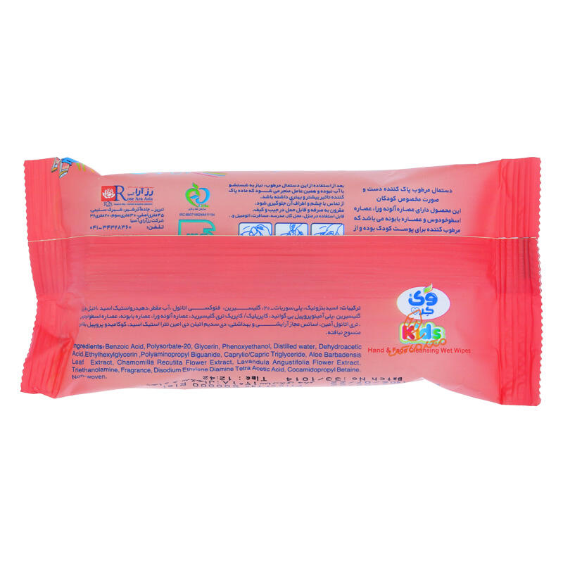 دستمال مرطوب 12 برگی کودکان وی WEE (3).jpg