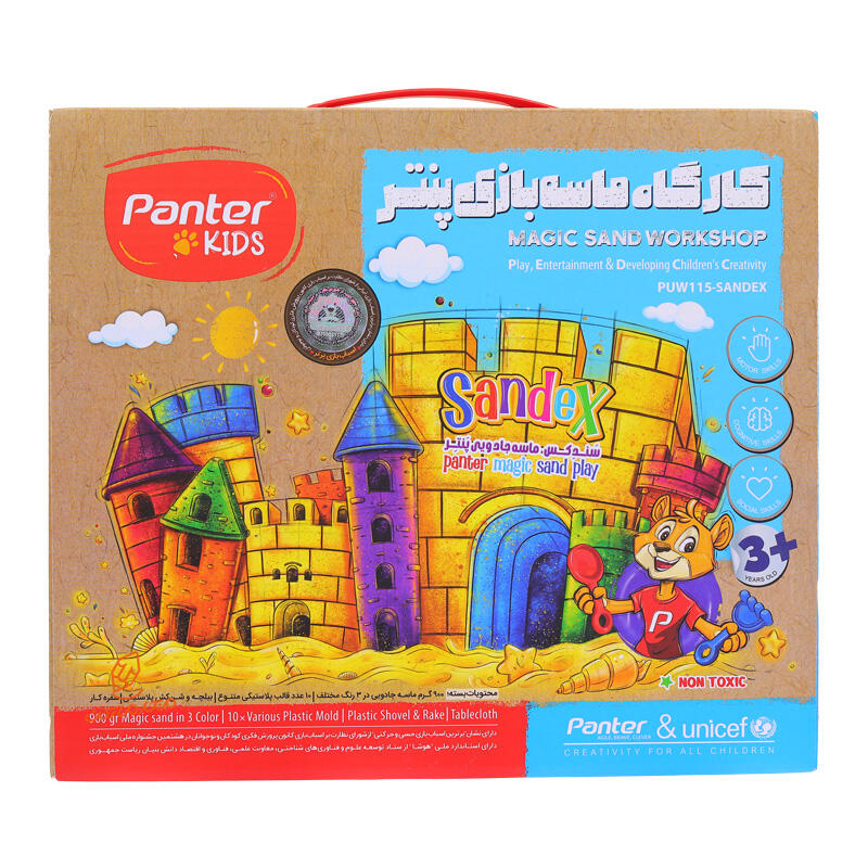 کارگاه ماسه بازی PUW115 پنتر PANTER