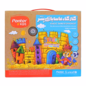 کارگاه ماسه بازی PUW115 پنتر PANTER