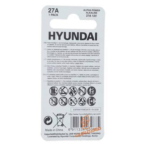 باتری ریموتی 27A تک عددی هیوندای HYUNDAI (2).jpg
