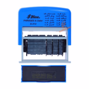 دستگاه مهر همه کاره اتومات S-312  شاینی SHINY