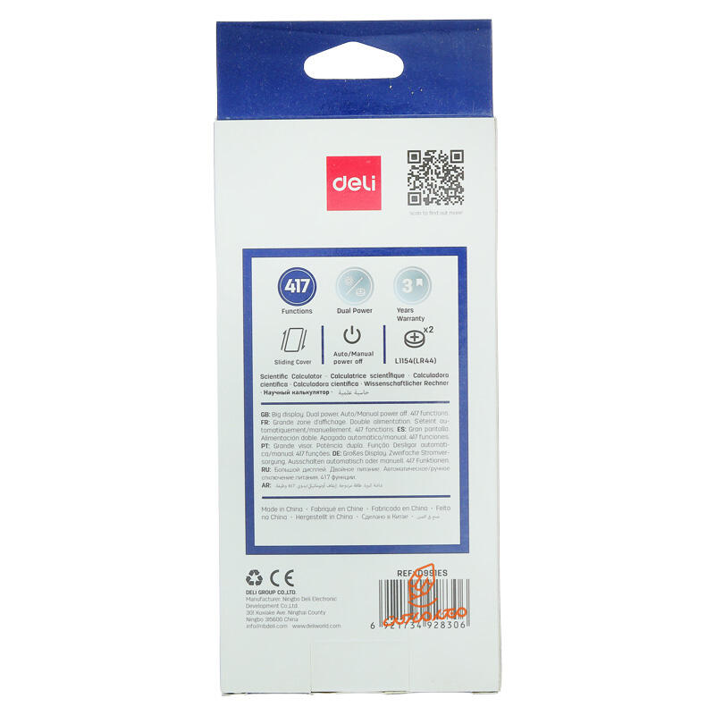 ماشین حساب رومیزی مهندسی دلی مدل DELI 991ES (3).jpg