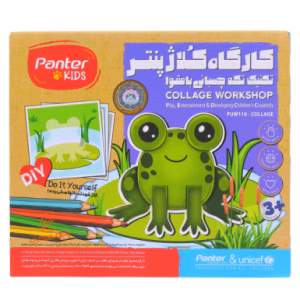 کارگاه کلاژ PUW116 پنتر PANTER