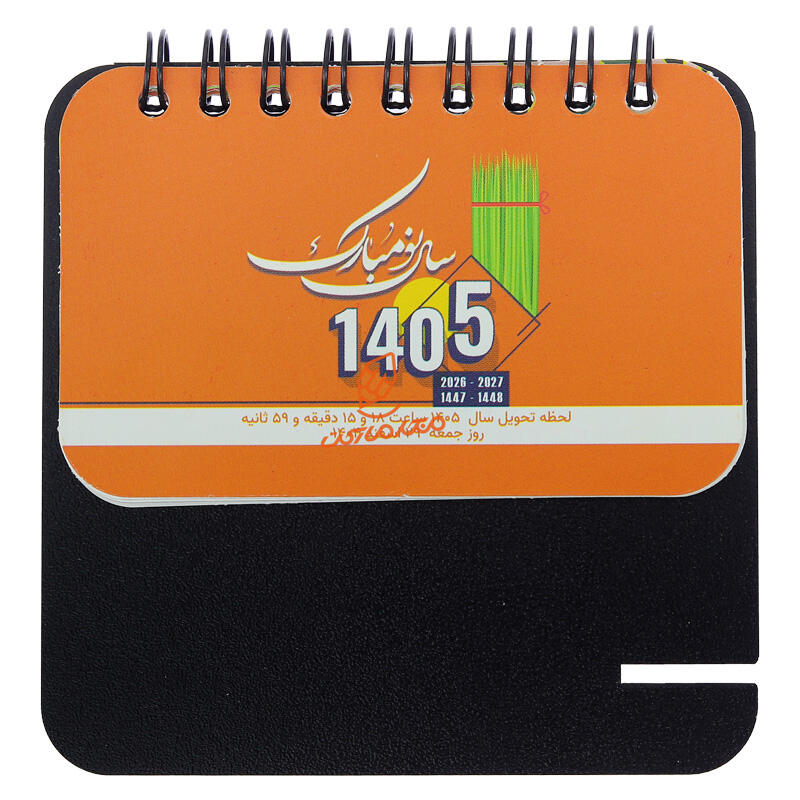 تقویم رومیزی 1405 پایه دار چوبی کوچک (1).jpg