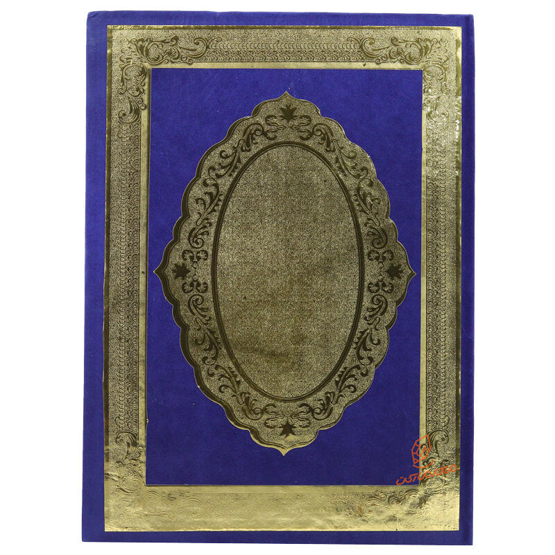 لوح تقدیر جیر 2 لت قاب طلایی A4 (بسته 2 عددی).jpg